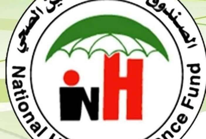 عودة خدمات التأمين الصحي بمستشفى الفاو التعليمي عودة خدمات التأمين الصحي بمستشفى الفاو التعليمي