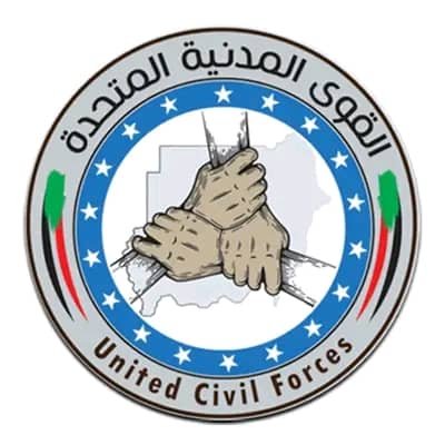 قمم تطالب بـ”تمكين و إشراك” شرائح المجتمع السوداني في مناقشة حل الأزمة السياسية السودانية قمم تطالب بـ”تمكين و إشراك” شرائح المجتمع السوداني في مناقشة حل الأزمة السياسية السودانية