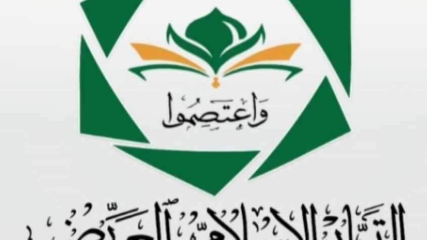 التيار الاسلامي العريض الشعب السوري التيار الاسلامي العريض الشعب السوري