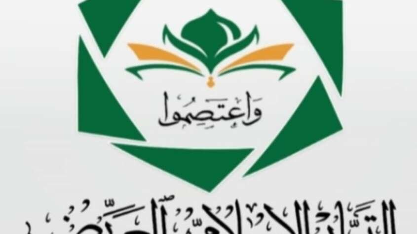 التيار الإسلامي ينتخب الدكتور صلاح محمد الحسن رئيسا التيار الإسلامي ينتخب الدكتور صلاح محمد الحسن رئيسا
