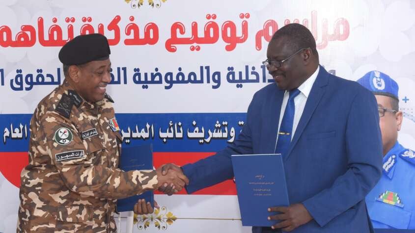 مذكرة تفاهم بين وزارة الداخلية والمفوضية القومية لحقوق الإنسان مذكرة تفاهم بين وزارة الداخلية والمفوضية القومية لحقوق الإنسان