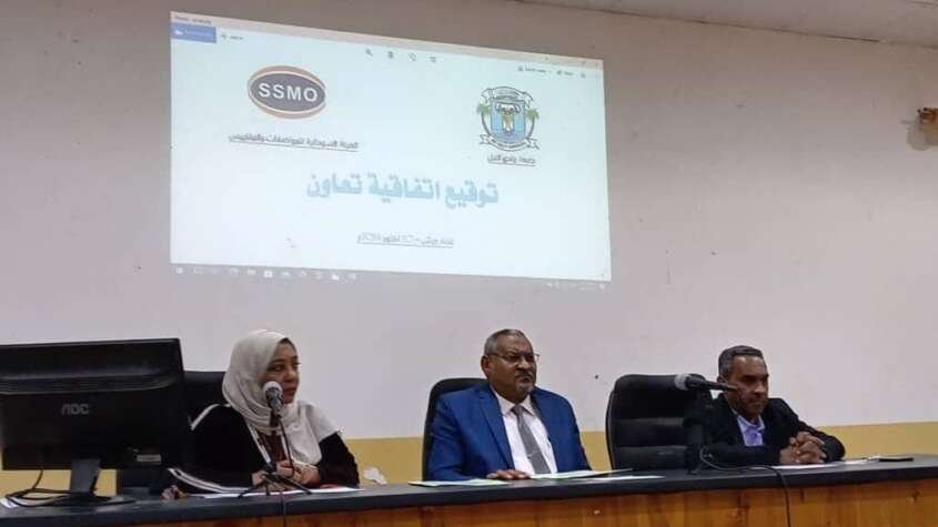 المواصفات تتبني بحوث علمية لحماية البيئة المواصفات تتبني بحوث علمية لحماية البيئة