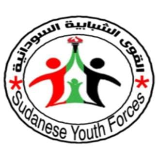 القوى الشبابية السودانية لا تهاون ولا مساومة ولا تفاوض مع من هجر المواطنين واغتصب الحرائر وقتل الأبرياء القوى الشبابية السودانية لا تهاون ولا مساومة ولا تفاوض مع من هجر المواطنين واغتصب الحرائر وقتل الأبرياء