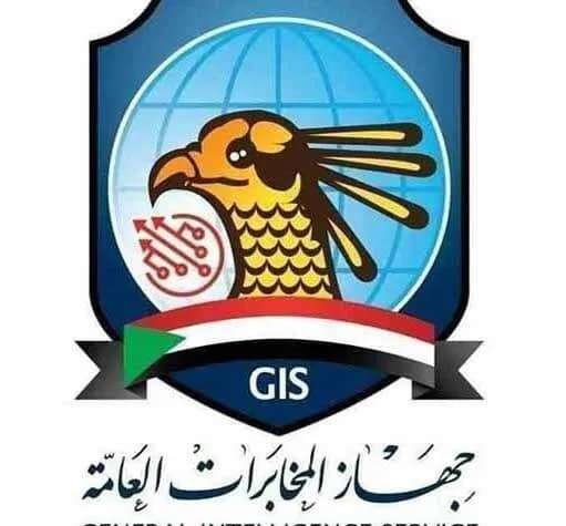 جهاز المخابرات يرفض ويستنكر القرار الصادر عن وزارة الخزانة الأمريكية بحق رئيس مجلس السيادة جهاز المخابرات يرفض ويستنكر القرار الصادر عن وزارة الخزانة الأمريكية بحق رئيس مجلس السيادة