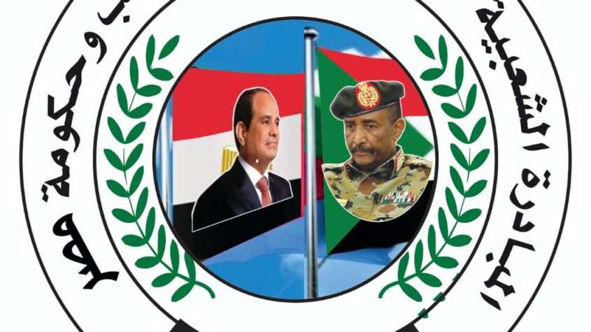 مبادرة شكرا مصر شكر السيسي قريبا في السودان مبادرة شكرا مصر شكر السيسي قريبا في السودان