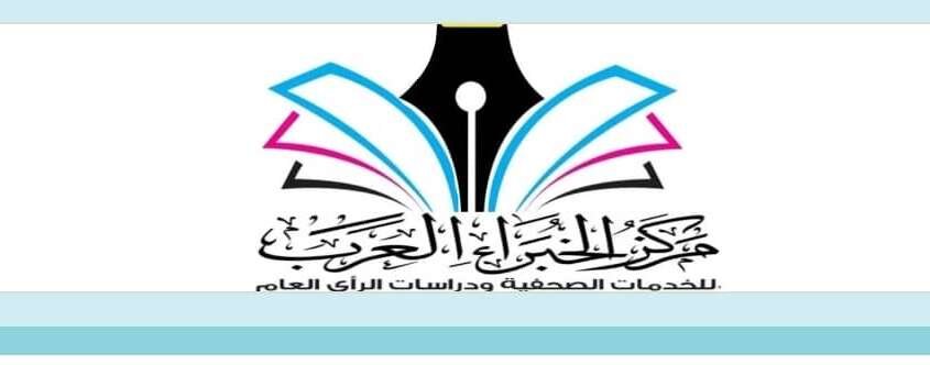 استطلاع رأي عام حول سير العمليات العسكرية ومستقبل مليشيا الدعم السريع بالسودان استطلاع رأي عام حول سير العمليات العسكرية ومستقبل مليشيا الدعم السريع بالسودان