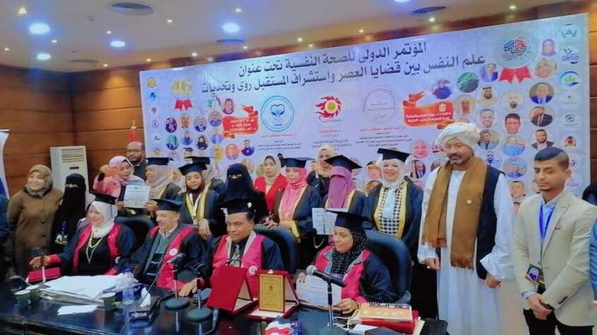 تكريم د. الفاتح صالح في المؤتمر الدولي للصحة النفسية بالقاهرة تكريم د. الفاتح صالح في المؤتمر الدولي للصحة النفسية بالقاهرة