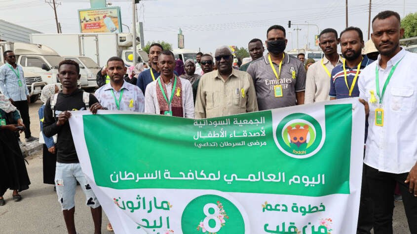 وزير التنمية الاجتماعية يشهد إحتفال جمعية (تداعي ) باليوم العالمي لمكافحة السرطان وزير التنمية الاجتماعية يشهد إحتفال جمعية (تداعي ) باليوم العالمي لمكافحة السرطان