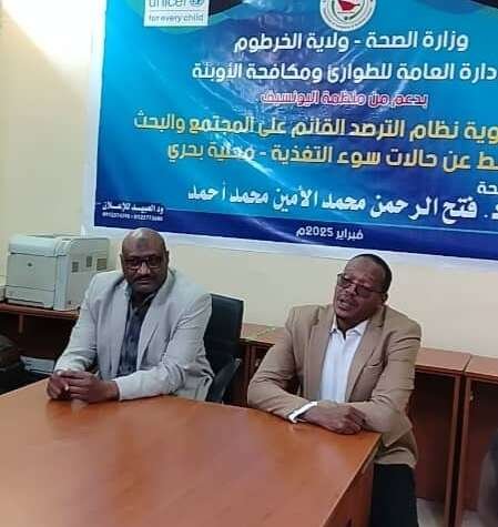 صحة الخرطوم: أخضاع (٢٤٠) كادر للتدريب على تقوية نظام الترصد لحالات سوء التغذية ببحري صحة الخرطوم: أخضاع (٢٤٠) كادر للتدريب على تقوية نظام الترصد لحالات سوء التغذية ببحري
