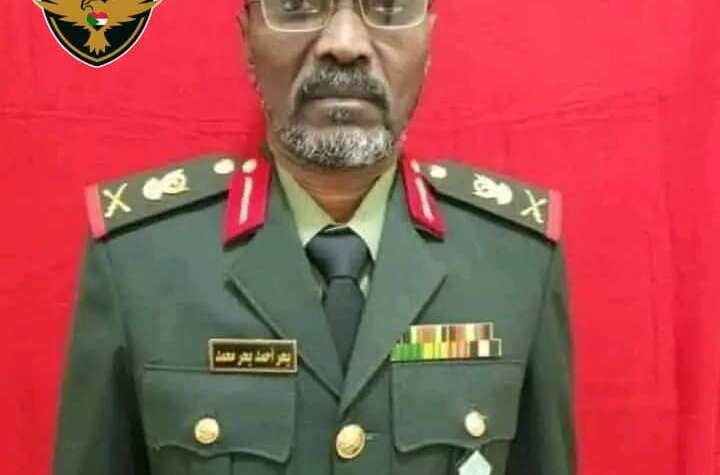 اللواء م حسن محمد مصطفى يكتب الشهيد بحر..عاش بطـ.ـلاً.. واستــشهد كما الأبــطال اللواء م حسن محمد مصطفى يكتب الشهيد بحر..عاش بطـ.ـلاً.. واستــشهد كما الأبــطال