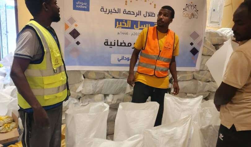 (سوداني) تواصل دعمها المجتمعي وتطلق برنامج ” السلال الرمضانية ” للأسر المتعففة (سوداني) تواصل دعمها المجتمعي وتطلق برنامج ” السلال الرمضانية ” للأسر المتعففة