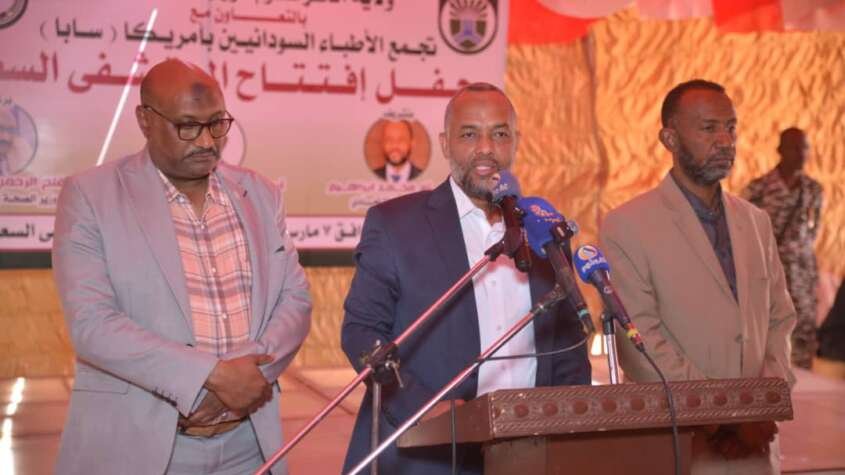 وزير الصحة الاتحادي يدشن إعادة تشغيل المستشفى السعودي بأم درمان وزير الصحة الاتحادي يدشن إعادة تشغيل المستشفى السعودي بأم درمان
