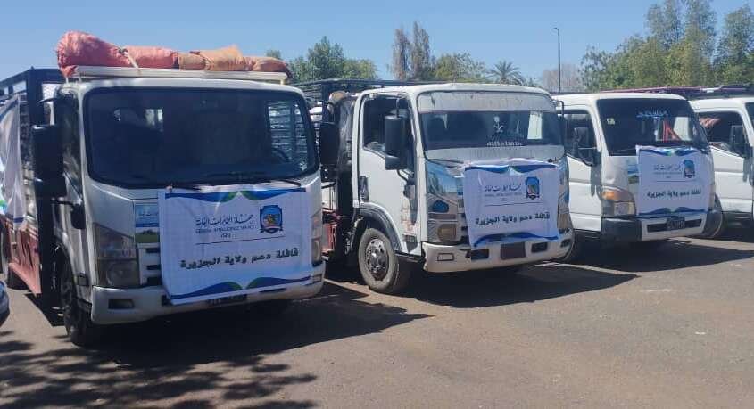 جهاز المخابرات العامة يسلم ولاية الجزيرة شحنات اغاثة دوائية وغذائية جهاز المخابرات العامة يسلم ولاية الجزيرة شحنات اغاثة دوائية وغذائية