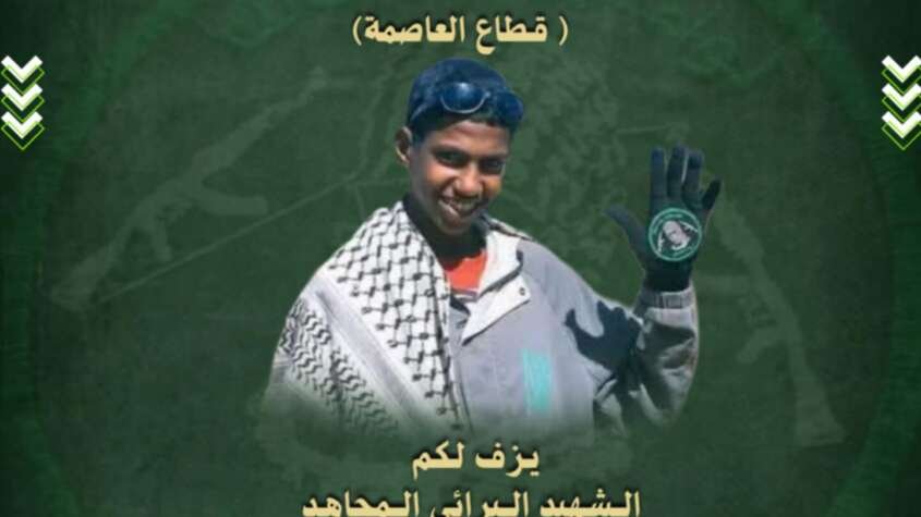 لواء البراء يحتسب الشـهـيد أحمد حامد لواء البراء يحتسب الشـهـيد أحمد حامد