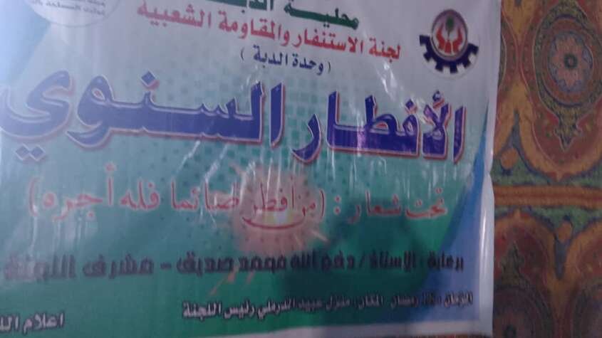 متوكل طه يكتب في الطريق من مروى إلى الكرد ديار الدرملى متوكل طه يكتب في الطريق من مروى إلى الكرد ديار الدرملى