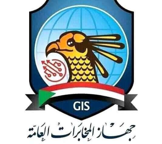 جهاز المخابرات العامة بهني الرئيس البرهان والشعب السوداني بتحرير القصر الجمهوري جهاز المخابرات العامة بهني الرئيس البرهان والشعب السوداني بتحرير القصر الجمهوري