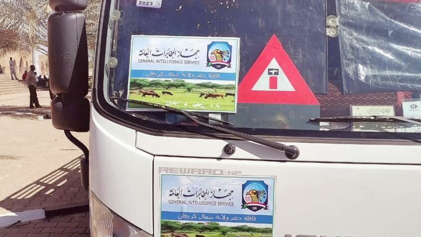جهاز المخابرات يدفع بقافلة مساعدات لمدينة الأبيض جهاز المخابرات يدفع بقافلة مساعدات لمدينة الأبيض