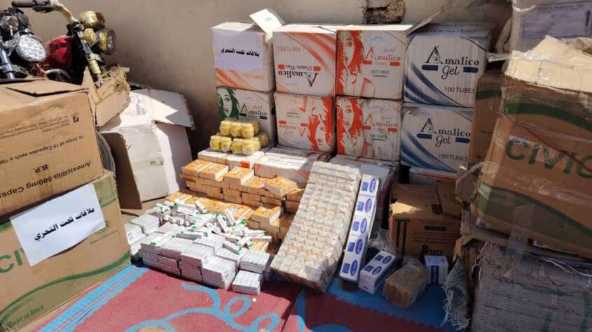 ضبط عدد ( ٣٧) جوال حشيش وكميات من الكريمات ومستحضرات التجميل وأكثر من ( ٥٠٠ ) جرام ايس بالقضارف ضبط عدد ( ٣٧) جوال حشيش وكميات من الكريمات ومستحضرات التجميل وأكثر من ( ٥٠٠ ) جرام ايس بالقضارف