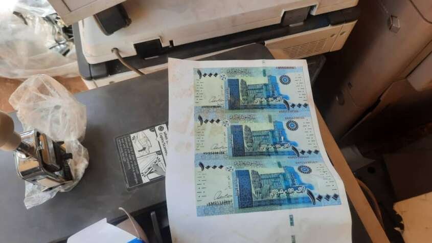 المخابرات العامة تضبط ماكينات لطباعة العملة تمت سرقتها من مبانى صك العملة بالخرطوم المخابرات العامة تضبط ماكينات لطباعة العملة تمت سرقتها من مبانى صك العملة بالخرطوم