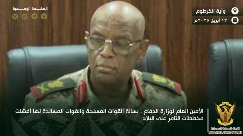 قائد عسكري: بسالة القوات المسلحة والقوات المساندة لها أفشلت مخططات التآمر على البلاد قائد عسكري: بسالة القوات المسلحة والقوات المساندة لها أفشلت مخططات التآمر على البلاد