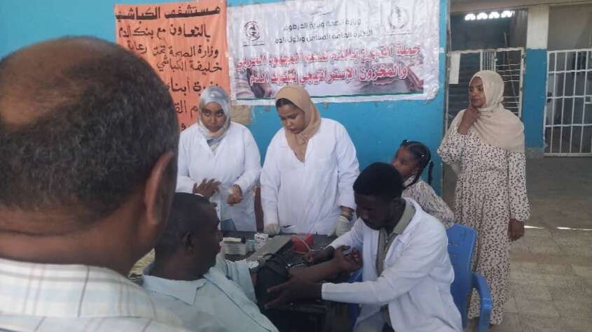 صحة الخرطوم تنظم قافلة كبرى للتبرع بالدم دعماً لجرحى معركة الكرامة بمستشفى الكباشي صحة الخرطوم تنظم قافلة كبرى للتبرع بالدم دعماً لجرحى معركة الكرامة بمستشفى الكباشي