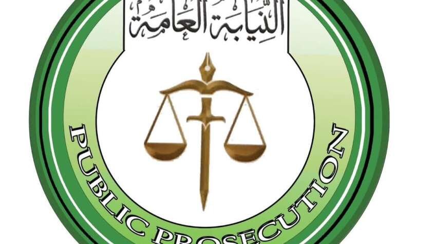 الإعدام لمرتزق أجنبي شارك في معارك مع المليشيا الإعدام لمرتزق أجنبي شارك في معارك مع المليشيا