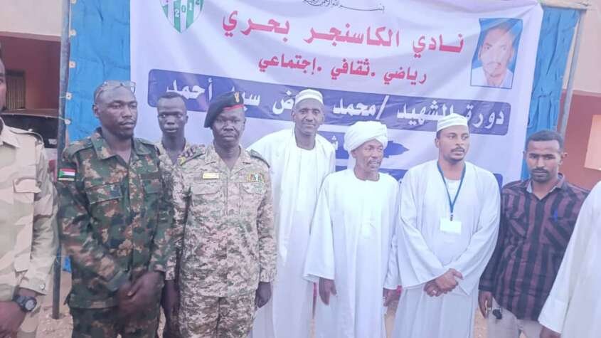 نائب رئيس المقاومة الشعبية بمروي يشهد برنامج تأبين شهيد هيئة مكافحة الإرهاب محمد عوض سيَدأحمد بالكاسنجر بحري نائب رئيس المقاومة الشعبية بمروي يشهد برنامج تأبين شهيد هيئة مكافحة الإرهاب محمد عوض سيَدأحمد بالكاسنجر بحري