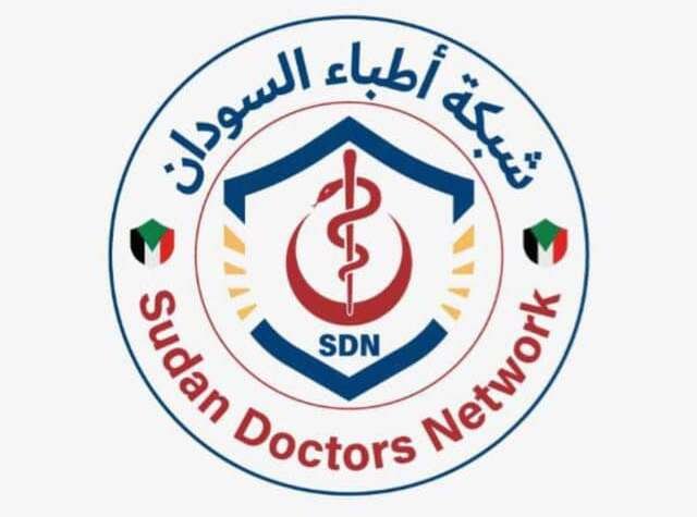 شبكة أطباء السودان: الدعم السريع يصفي أكثر من 100 شخصا بالنهود شبكة أطباء السودان: الدعم السريع يصفي أكثر من 100 شخصا بالنهود