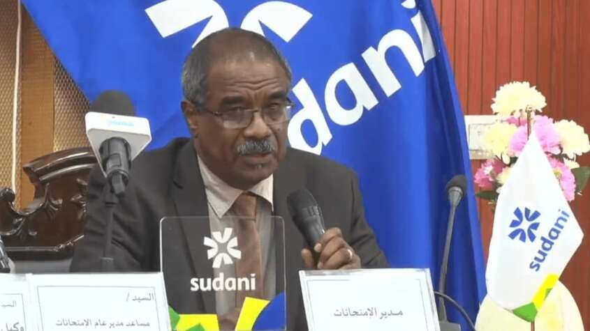 التربية توضح بشأن معرفة نتيجة الشهادة الثانوية للطلاب الممتحنين بارقام طوارئ التربية توضح بشأن معرفة نتيجة الشهادة الثانوية للطلاب الممتحنين بارقام طوارئ