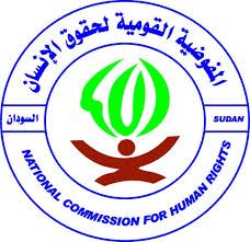 المفوضية القومية لحقوق الإنسان تدين إستهداف الأعيان المدنية والبني التحتية ببورتسودان المفوضية القومية لحقوق الإنسان تدين إستهداف الأعيان المدنية والبني التحتية ببورتسودان