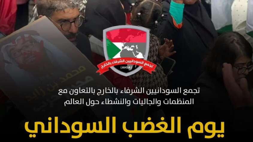حملة تصعيد شعبية ضد العدوان الإماراتي حملة تصعيد شعبية ضد العدوان الإماراتي