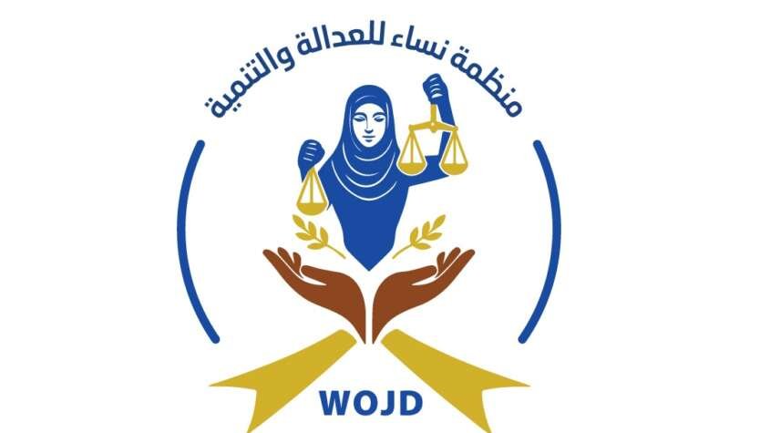 اعتقال مليشيا الدعم السريع ل13 من النساء بشرق دارفور اعتقال مليشيا الدعم السريع ل13 من النساء بشرق دارفور
